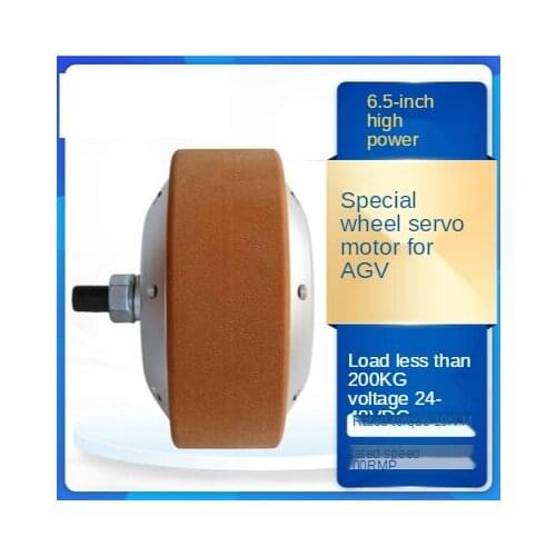 6.5 inch 24V-48V hub servo motor driver set AGV robot high power and high load