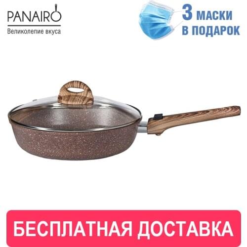 Кухонная посуда PANAIRO China At AliExpress