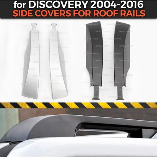 Side covers case for Land Rover Discovery 2004-2016 on roof rails ABS plastic molding 1 set / 2 pcs decoration car styling