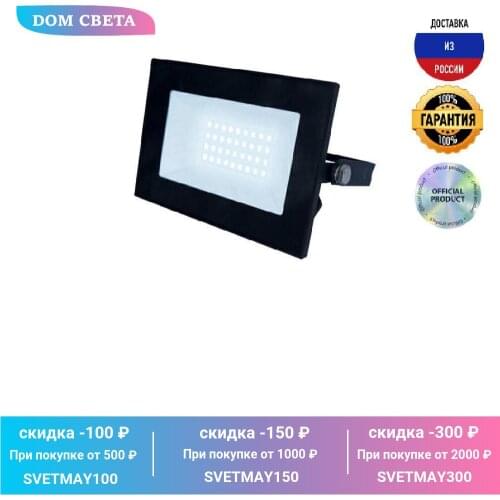 Прожекторы светодиодные Uniel China At AliExpress