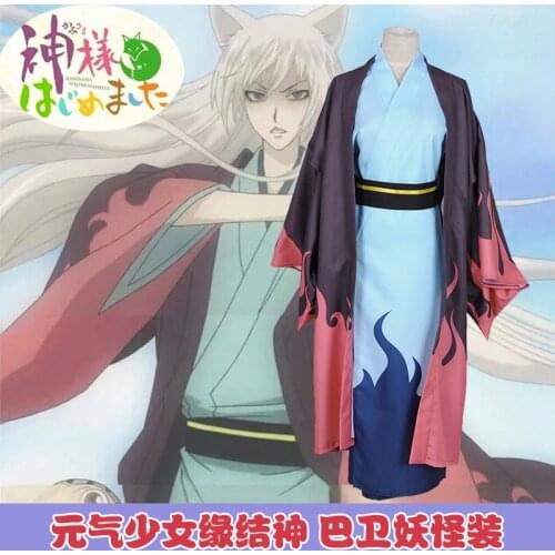 Japan Anime Kamisama Kiss Hajimemashita Tomoe Cosplay Costume Kimono Uniform Kimono+Coat+Belt