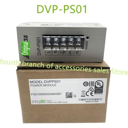 Delta PLC rail power module DVPPS01 24V 2A DVP-PS01 new original