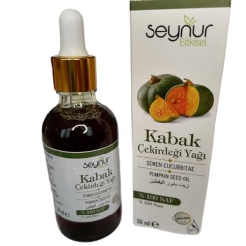 KABAK ÇEKİRDEĞİ YAĞI 50 ML PUMPKIN SEED OIL 50 ML زيت بذور اليقطين 50 مل