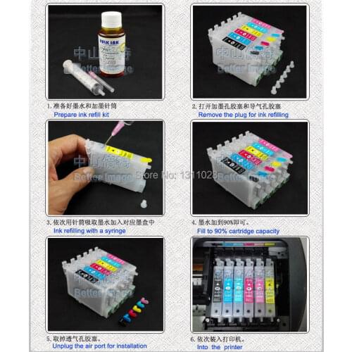 INK WAY T1381-T1384 Compatible auto reset chip ARC with separate reset button for Epson Stylus NX420 TX420W TX235 NX230 etc