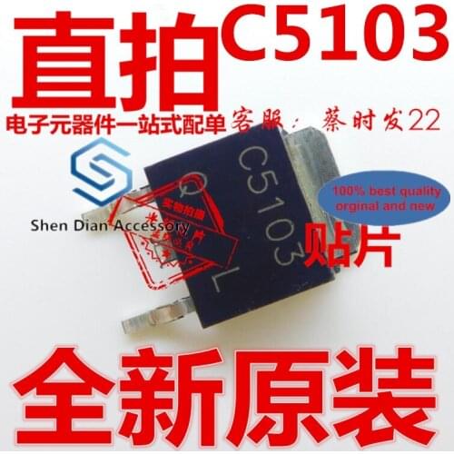 10pcs 100% orginal new in stock 2SC5103 SMD TO252 Bipolar Transistor Triode C5103