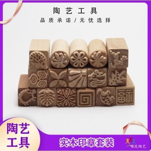 16pcs Pottery Ceramic Tool Wood Texture Seal Pure Solid Wood Printing Creative Tool for Children Manual Clay Sculpture