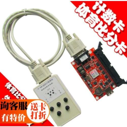 TF-CNT-D Timing/ Chronograph/Countdown/stopwatch Outdoor Basketball Scoreboards LED control card