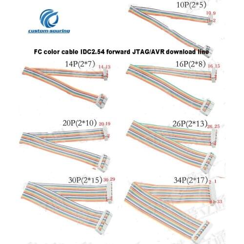 2pc IDC2.54mm JTAG download line Flat Color Rainbow Ribbon Cable Wire FC-10/14/16/20/26/30P 30cm pitch 2.54mm
