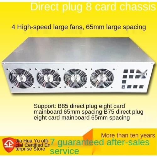 8 cards directly inserted into the platform chassis quasi-system B85 eight-card 65-dig B75 multi-graphics card silent ETH fan