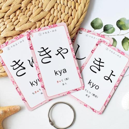 Card Book Getting Started Self-study Zero Basic Japanese 50 Kana Notes Quick Word Ring Button Children Portable Libro Vocabulary