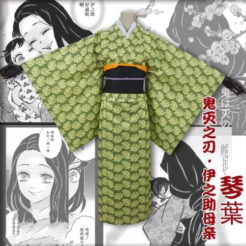 Anime Demon Slayer / Kimetsu no Yaiba Hashibira Inosuke Mother Kotoha Kimono Uniform Cosplay Costume Women Halloween Free Ship