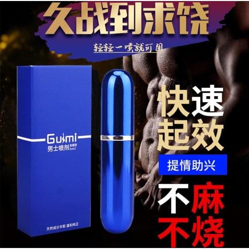 Sex Delay Spray for Man Poweful External Use Sex Spray Male Penis Lasting Erection Anti Premature Ejaculation Prolong Time