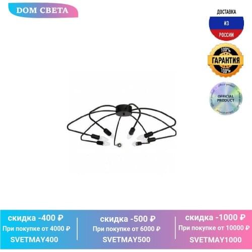 Потолочное освещение Luminex China At AliExpress