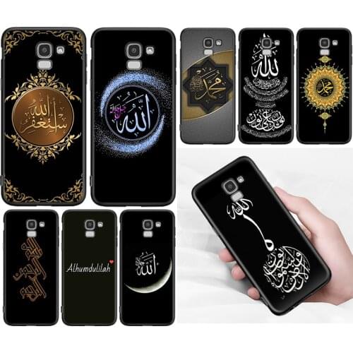 Muslim Islam Bismillah Allah Cover For Samsung Galaxy J8 J7 Duo J6 J5 Prime J4 Plus J3 J2 Core 2018 2017 2016 Phone Case