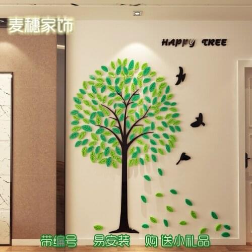 Fairyland Knight Wall Stickers Trees