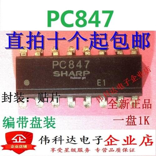 New original PC847 patch optocoupler four groups PC817 PC817-4 optocoupler patch SOP-16