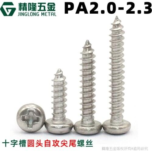 100pcs Cross Round Head Self Tapping Screw Nail PA 304 Stainless Steel Philips Pan Head Tapping Wood Screws GB845 M2 /2.3