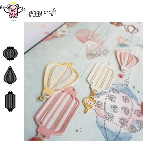 Piggy Craft metal cutting dies cut die mold Three series of lanterns Scrapbook paper craft knife mould blade punch stencils dies