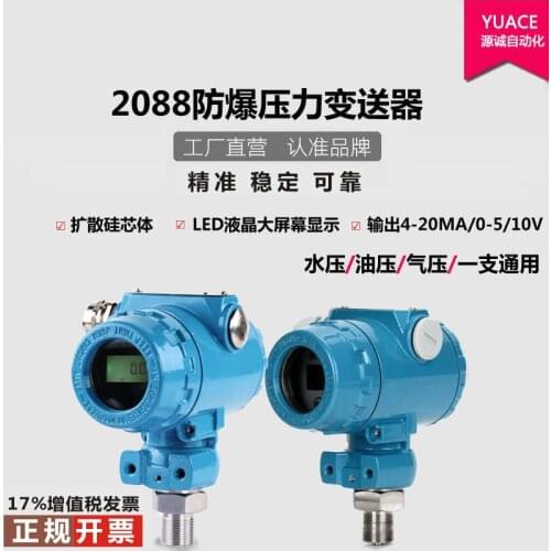 2088 Digital Display High Temperature Diffusion Silicon Pressure Transmitter 4-20ma Pressure Gauge Water Supply 0-10v
