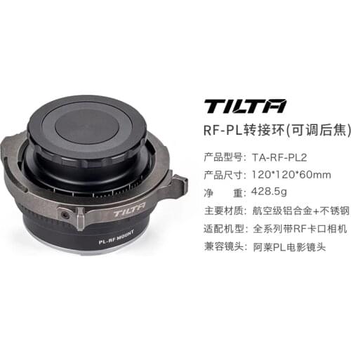 TILTA Canon RF Mount to PL Mount Adapter for RED Komodo camera