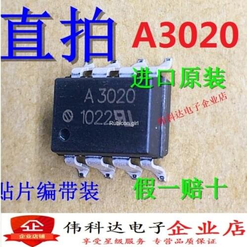 SMD HCPL-3020-500E A3020 SOP8 A3020V imported brand new original fake one pay ten