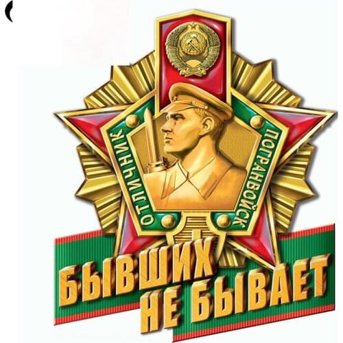 Car Stickers Decor Motorcycle Decal Border Troop Sign Decorative Accessories Creative Sunscreen Waterproof Suitable for Car Door