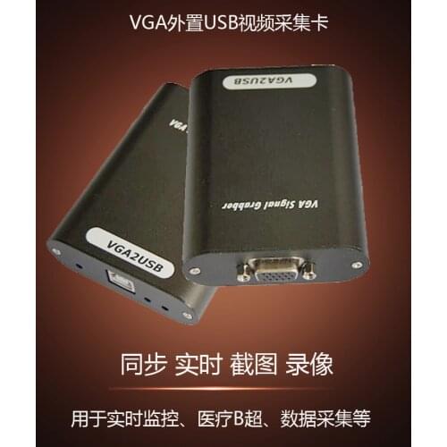 KW520VGA Signal to USB Video Capture Card Monitoring Video Recording Medical B Ultrasound Image Acquisition