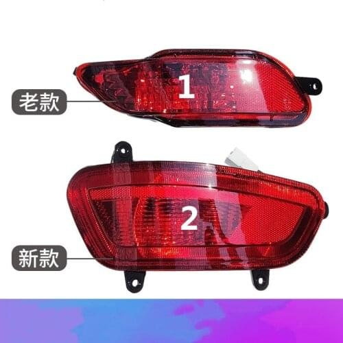 Rear Right andLeft fog led lamp hood old style 4133600U1010 for JAC Rein China