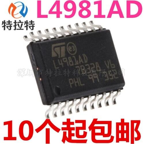 5pcs/lot L4981AD L4981A L4981BDL4981B L4981 SOP-20 In Stock