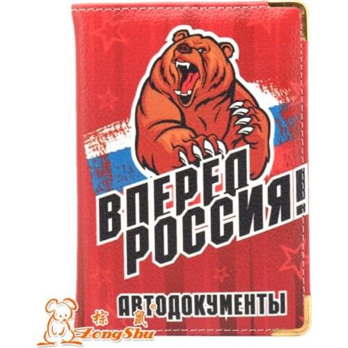 Colorful Manka Vesa Russian Driver License Cover PU Leather Car Driving Documents Bag Credit Card Holder Business ID Card Case