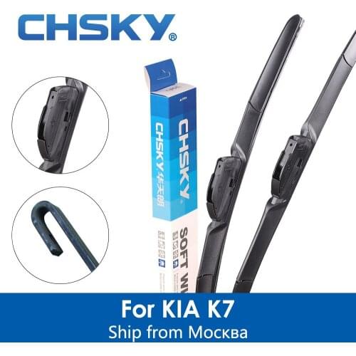CHSKY Car Windshield Wiper Blade For Kia K7 2010 to 2017 Car Wiper Blade Auto Windscreen Wipers car-styling
