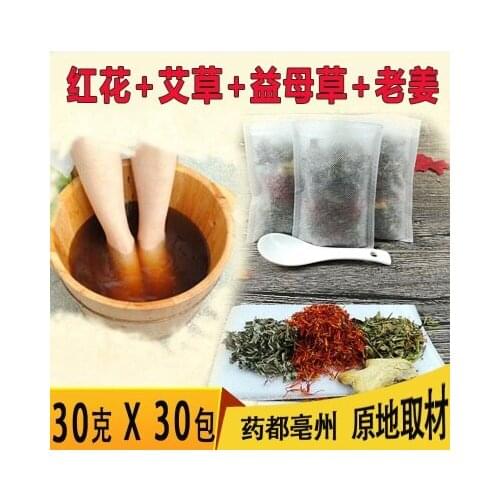 Lot of 30Packs Natural Chinese Medicine Grass Motherwort Bouquet to Body Soak The Foot Medicine Package Foot Bath Bubble Curing