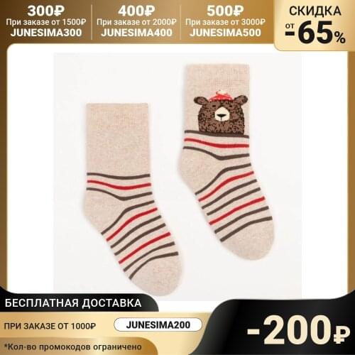 Носки для мальчиков MARK FORMELLE China At AliExpress