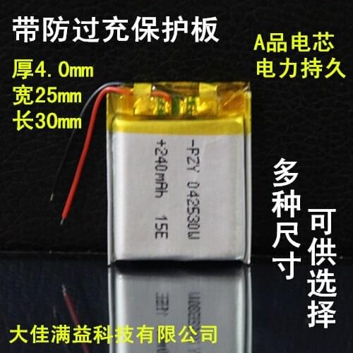 MP3 shadow GT8 any e line C8 recorder Bluetooth headset 3.7V polymer lithium battery 402530 MP4 Rechargeable Li-ion Cell
