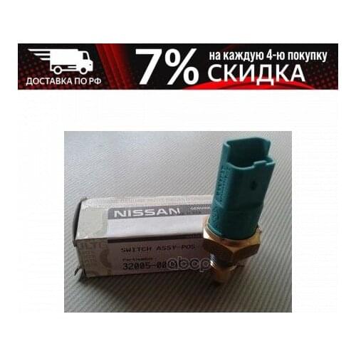 Автомобильные термометры NISSAN China At AliExpress