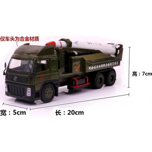 Electronic Pointed Short Range Missiles Field Army Military Cars Alloy Model Child Toy Car Metal Educational Children Toys 2021