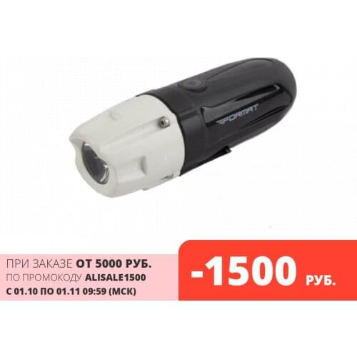 FORMAT Bicycle Lights