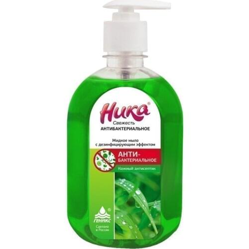 Геникс Household Cleaners