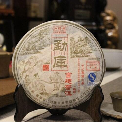 Organic Mengku Ancient Tree 2006 Shou shu Cake Ripe 400g