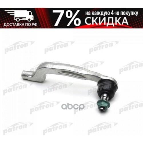 Запчасти на руль Patron China At AliExpress