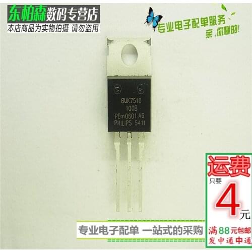 Direct Promotion Original New BUK7510-100B TO-220 100A100V7510-100