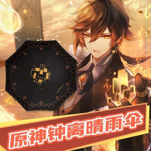 Anime Game Genshin Impact Zhongli Automatic Fold Umbrella Men Women Anti-UV Parasol Travel Rian Umbrella Fashion Gift Cosplay