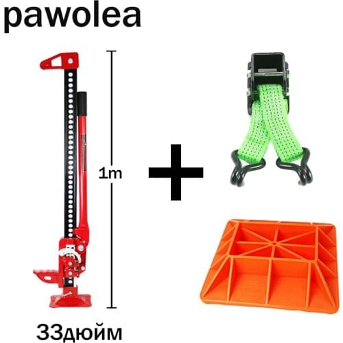 Car Jack, 33 "Jack (33" Jack Base Lift) Farm Jack, Monkey Climbing Post, SUV Rescue Portable Hydraulic Jack Three-piece Set