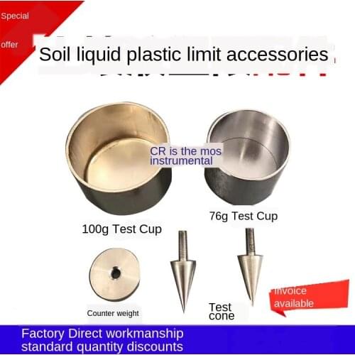 Photoelectric/Digital Display Soil Liquid-Plastic Combine Tester Test Cup 100G 76G Pulp Cup Test Needle Accessories