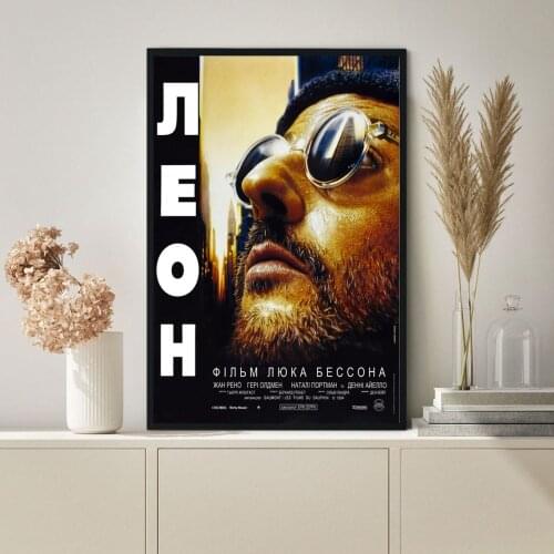 Léon: The Professional Movie Poster Canvas Print Wall Painting Home Decoration