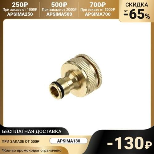 Фитинги для труб Greengo China At AliExpress