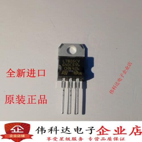 Imported original ST Italian law L7805CV TO-220 5V three-terminal regulator tube 7805 thick sheet 1.5A
