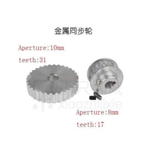 Free shipping S/N CJ0618-148 S/N CJ0618-027 mini lathe gears ,A pair of metal synchr Metal Cutting Machine gears lathe gears