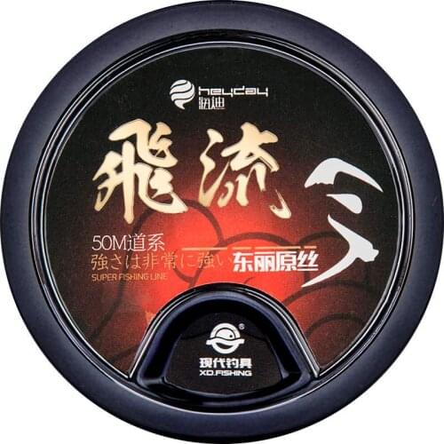 2pcs 50m Invisible Fishing Line Carp Fluorocarbon Line Super Strong Pull Line Sinking Nylon 0.07-0.32mm Fishing Accessories