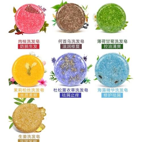 Fashion Handmade Hair Shampoo Soap Cold Processed Shampoo Bar 100% Pure Plant Hair Shampoos Hair Care